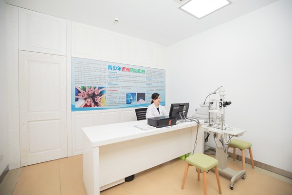 青少年近视防控中心