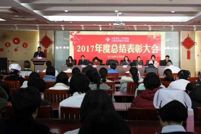 微信图片_20180213135410.jpg 微信图片_20180213135410.jpg