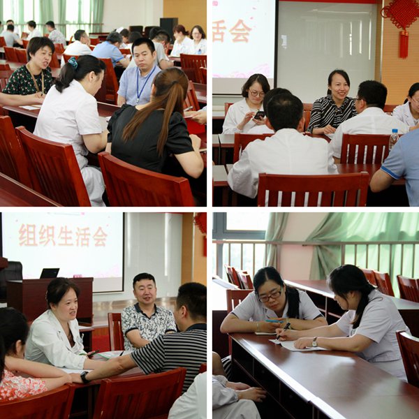 组织生活会拼图.jpg 组织生活会拼图.jpg