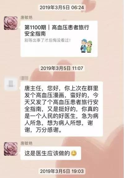 微信图片_20190624145156.jpg 微信图片_20190624145156.jpg