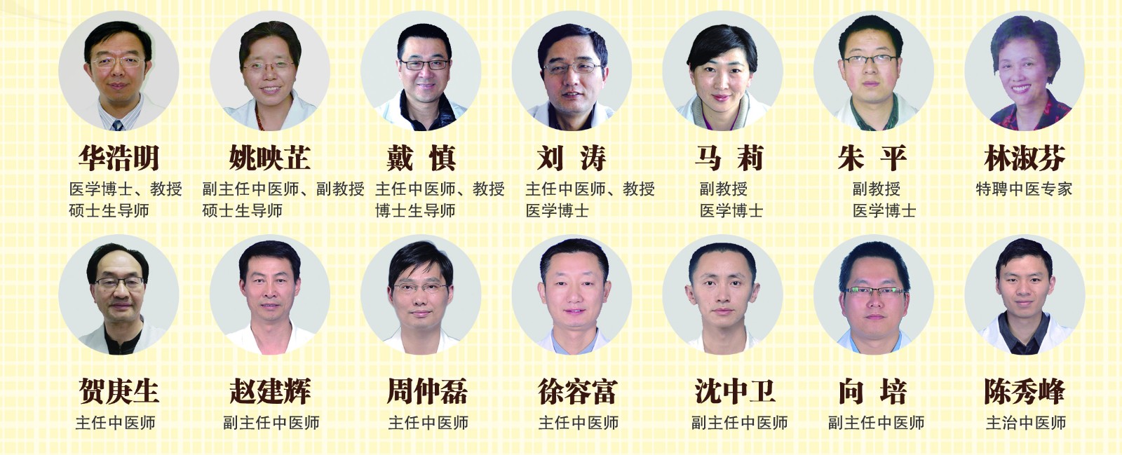 专家.jpg 专家.jpg