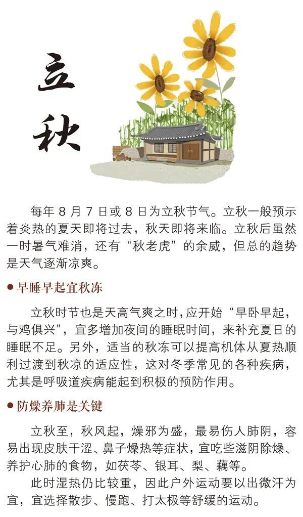 微信图片_20200812100643.jpg 微信图片_20200812100643.jpg