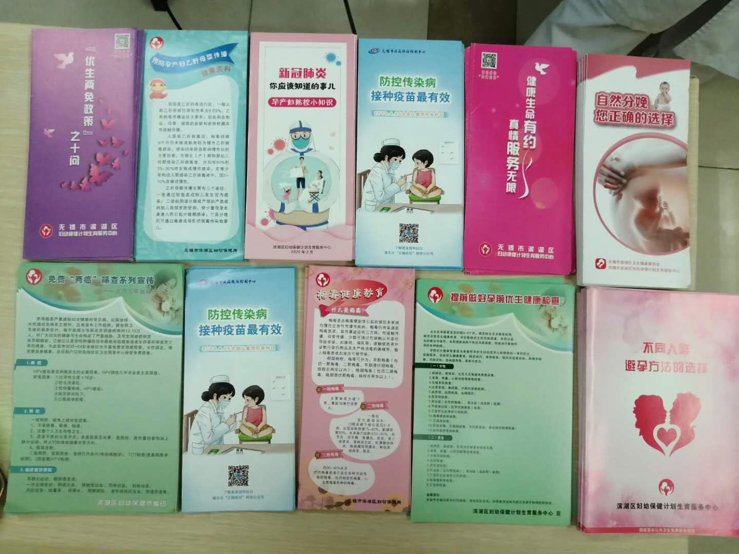 微信图片_20200820160747.jpg 微信图片_20200820160747.jpg