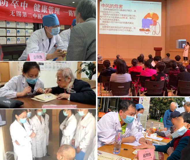 义诊讲座.jpg