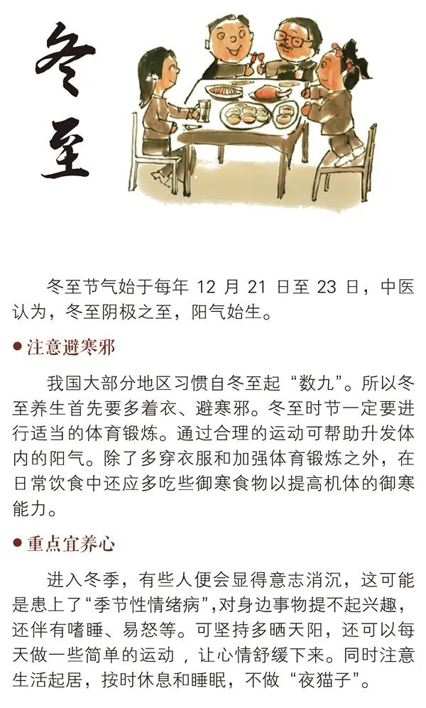 微信图片_20201222105804.jpg 微信图片_20201222105804.jpg