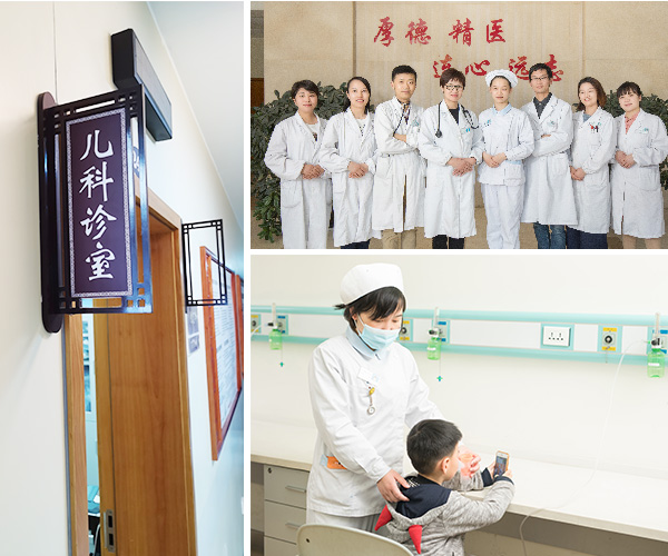 儿科.jpg