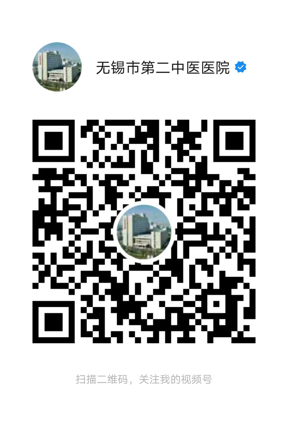 视频号二维码.jpg