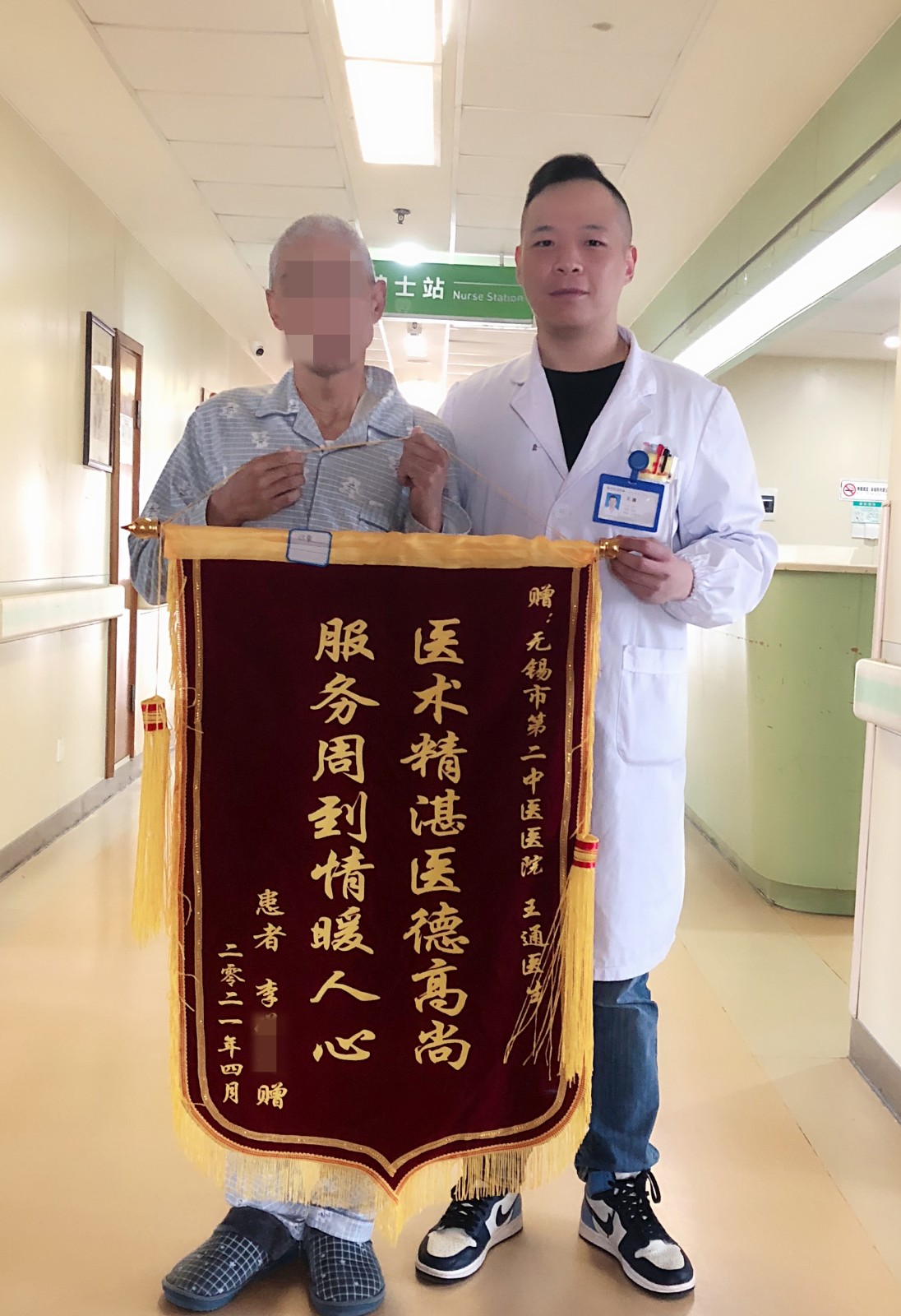 王通1.jpg 王通1.jpg