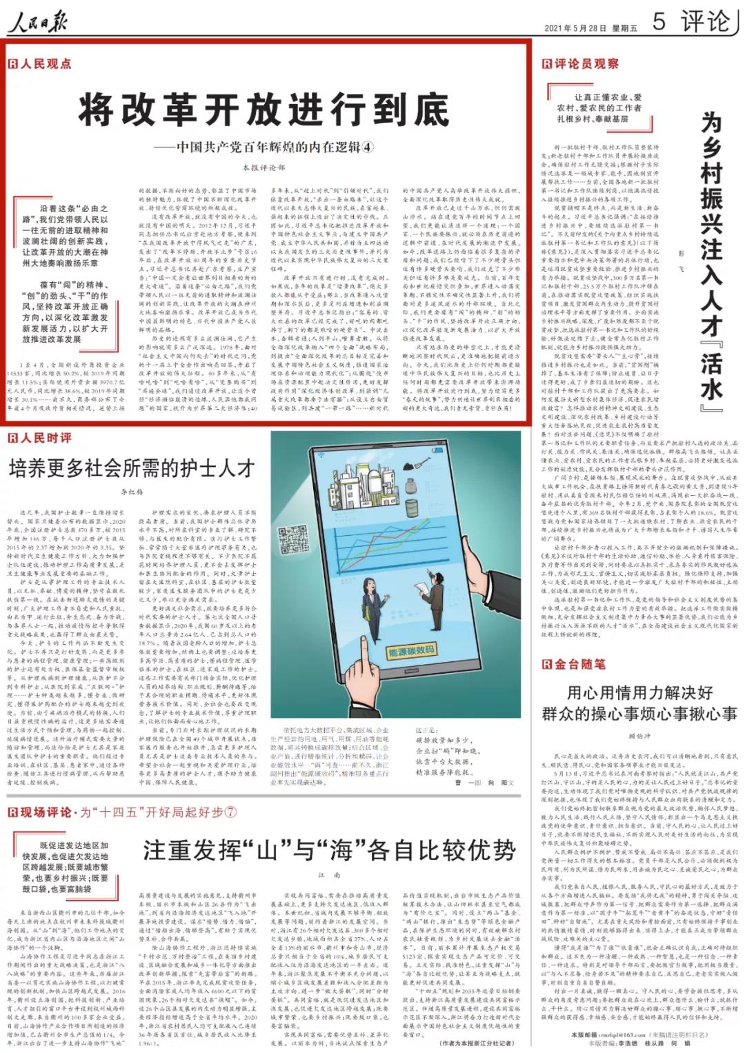 微信图片_20210608083625.jpg 微信图片_20210608083625.jpg