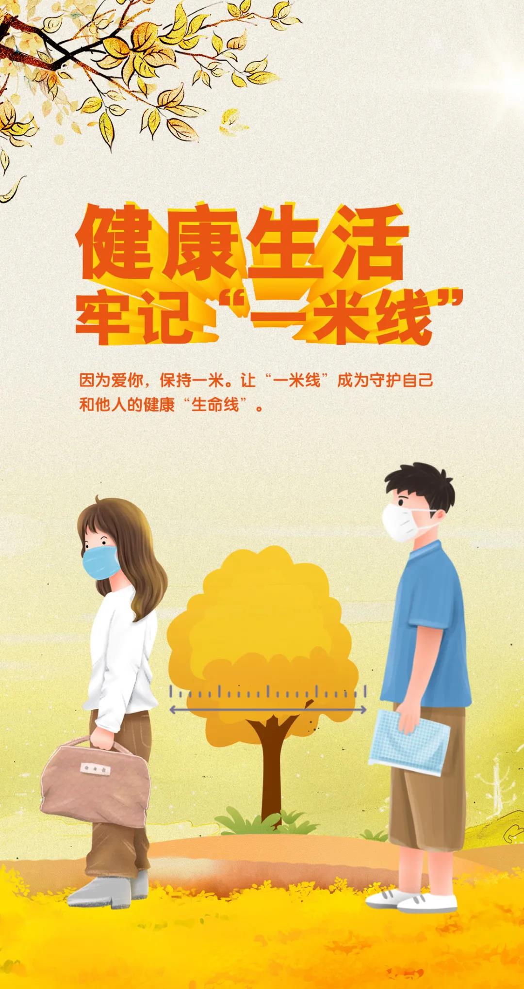 微信图片_20210730111159.jpg 微信图片_20210730111159.jpg