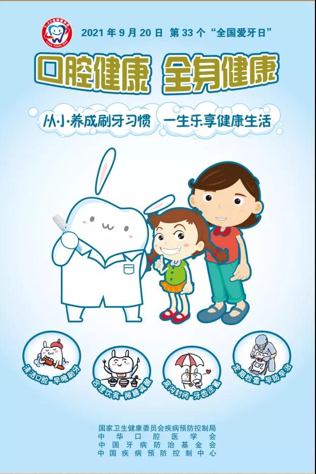 微信图片_20210925134530.jpg 微信图片_20210925134530.jpg