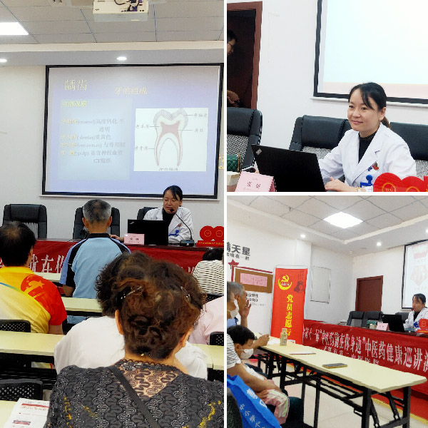 天鹅湖社区讲座.jpg 天鹅湖社区讲座.jpg