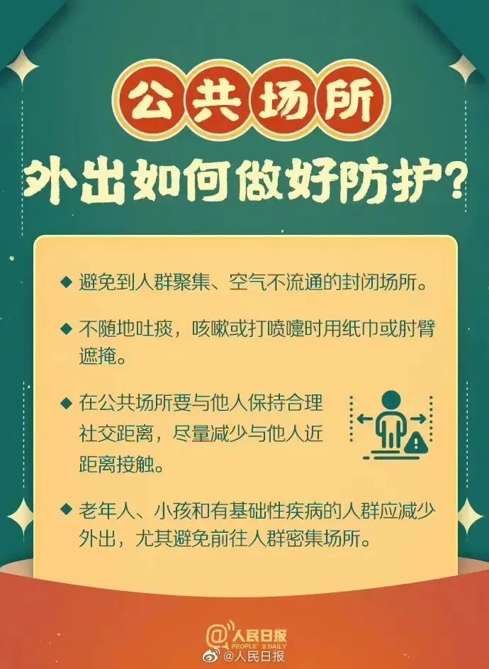 微信图片_20230131171612.jpg 微信图片_20230131171612.jpg