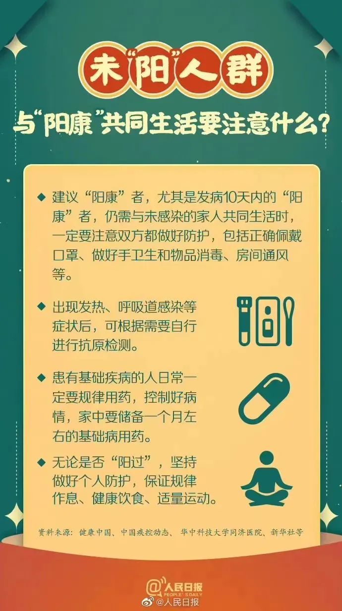 微信图片_20230131171632.jpg 微信图片_20230131171632.jpg
