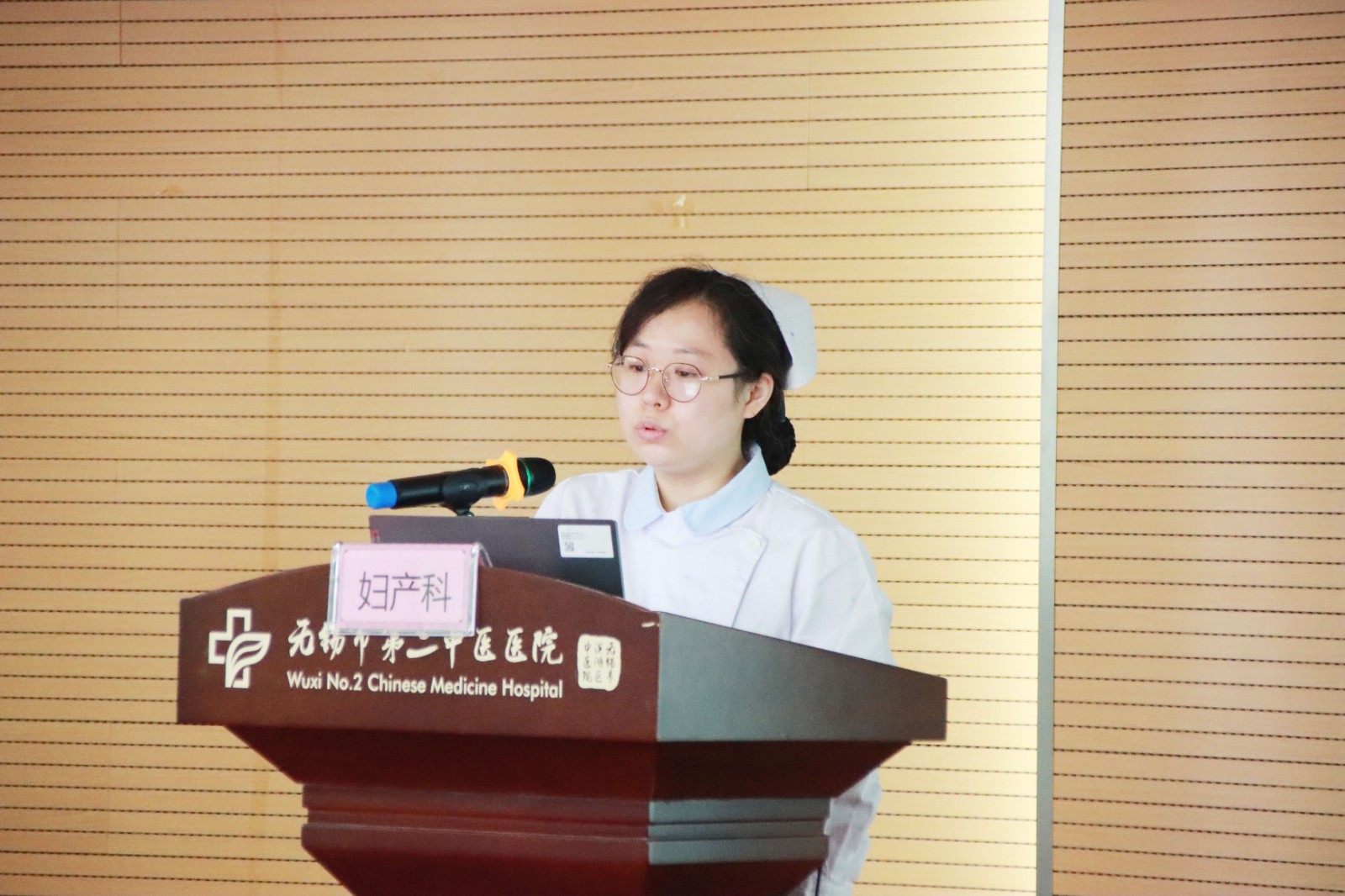 妇产科.jpg