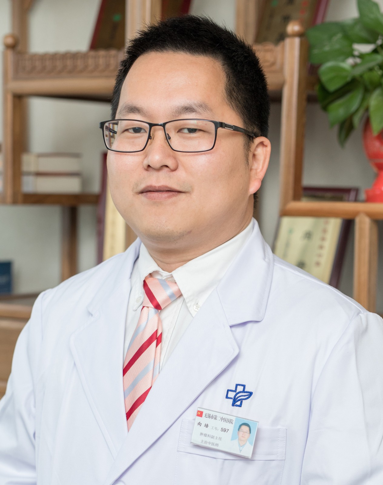 向培 肿瘤科.jpg 向培 肿瘤科.jpg