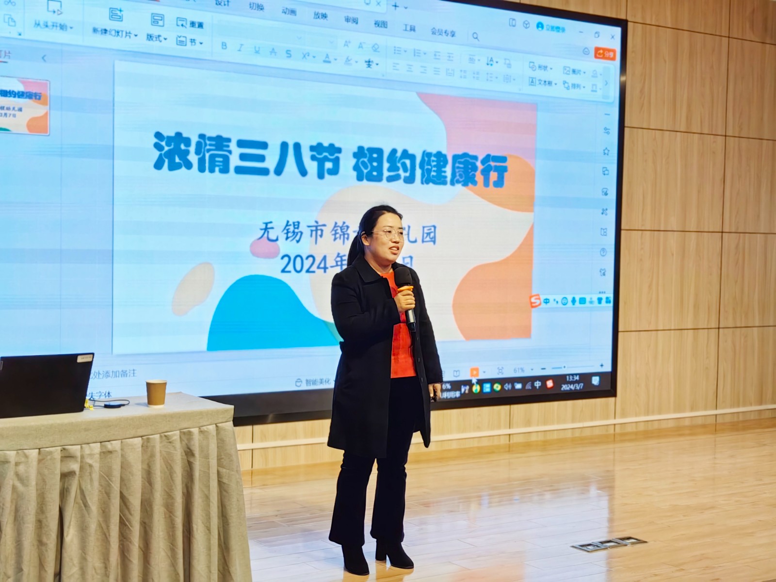 讲座 王敏慧1.jpg