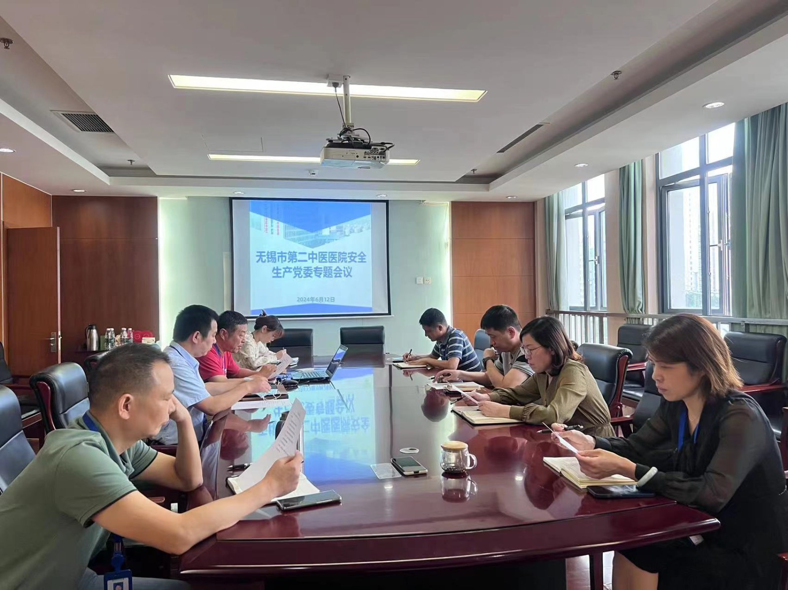 安全生产党委会议.jpg 安全生产党委会议.jpg