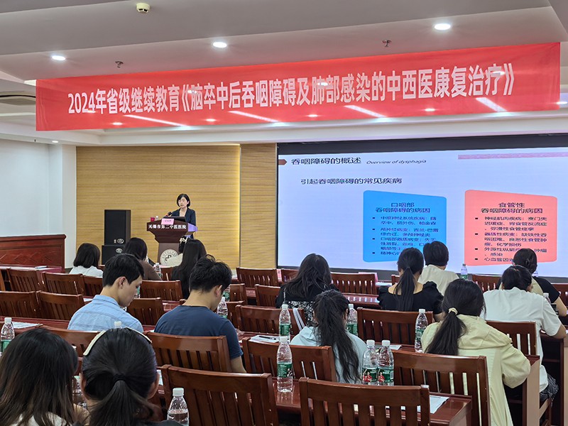 雷春华护士长授课2.jpg 雷春华护士长授课2.jpg