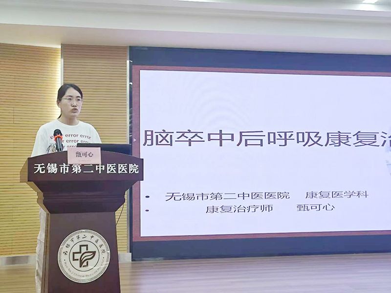 甄可心授课2.jpg 甄可心授课2.jpg