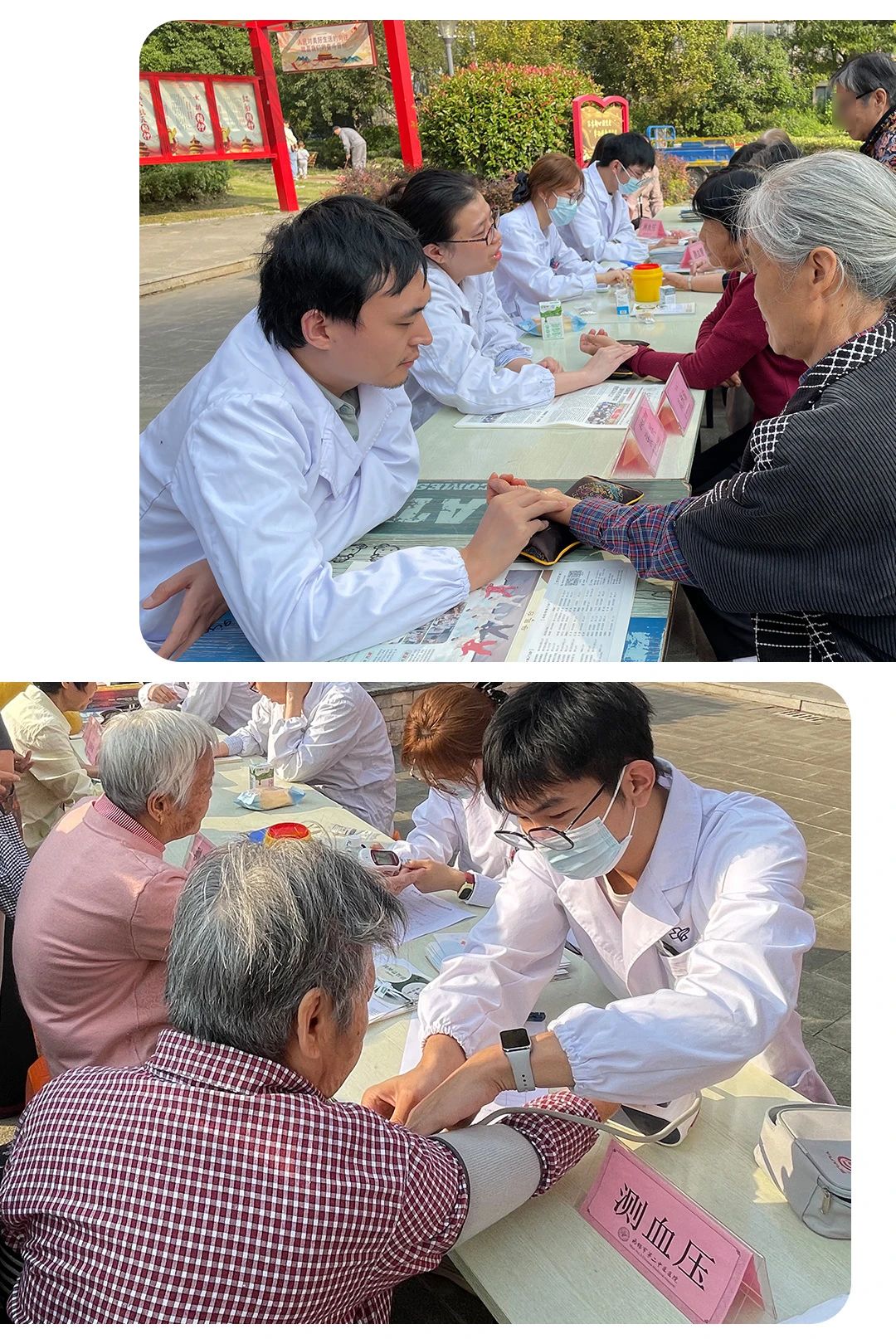 微信图片_20241113173442.jpg 微信图片_20241113173442.jpg