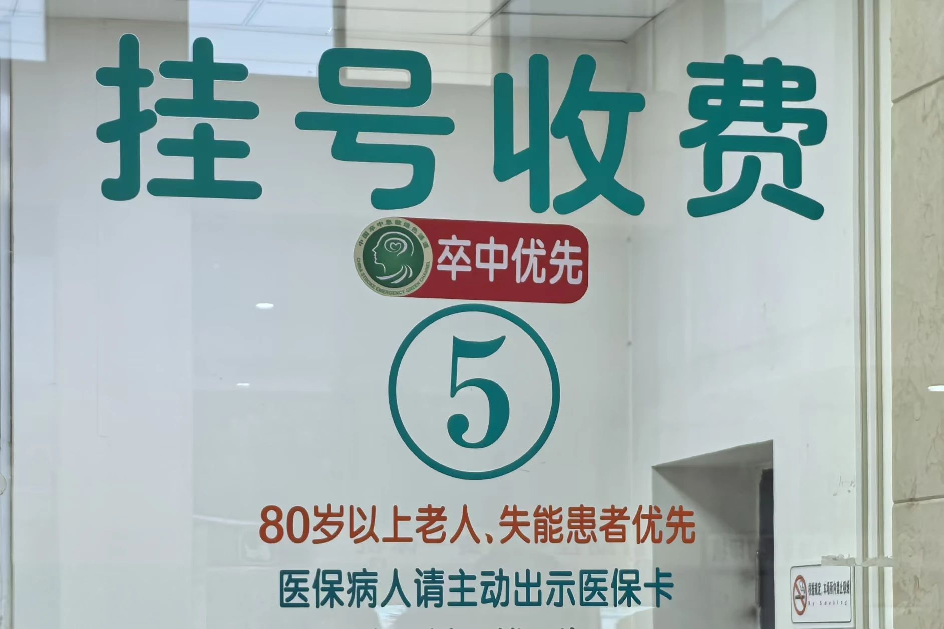 微信图片_20241113174205.jpg 微信图片_20241113174205.jpg