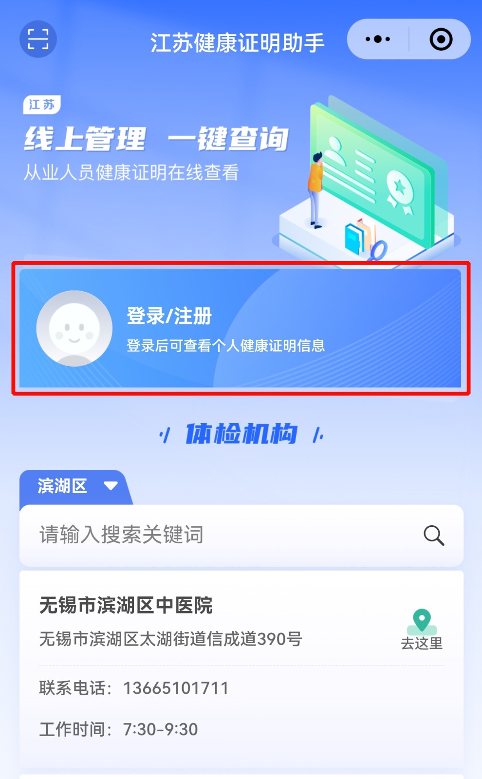 第二步.jpg 第二步.jpg