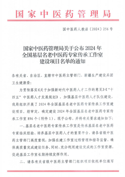微信图片_20241223163700.png
