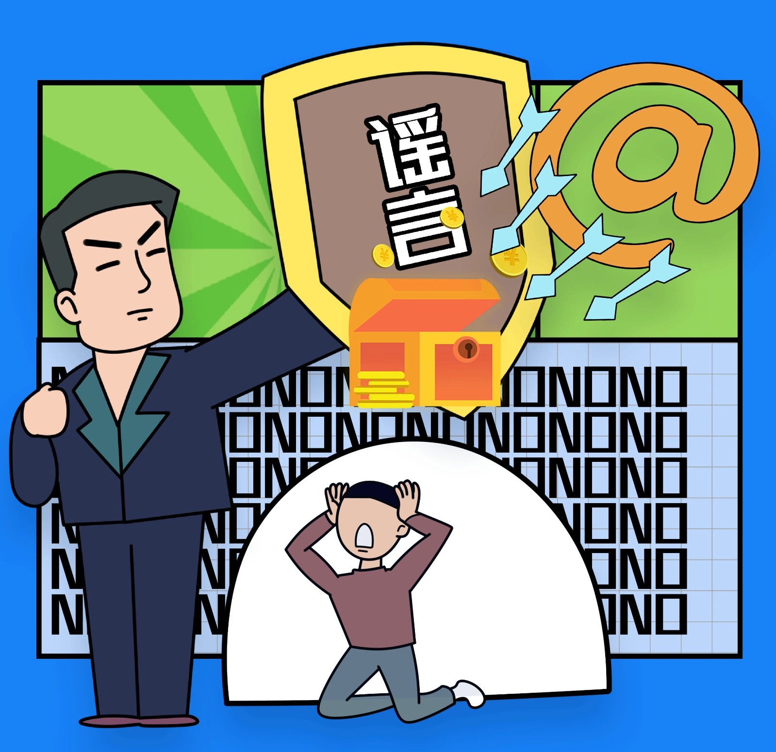 微信图片_20250110164846.jpg 微信图片_20250110164846.jpg